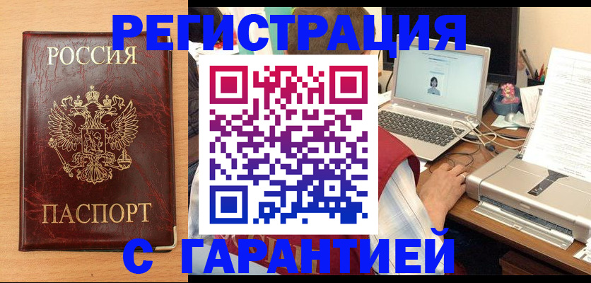 форма № 3 для школы в Строителе